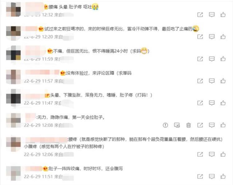 每个月月经都痛经,近几个月痛经突然缓解了是为什么