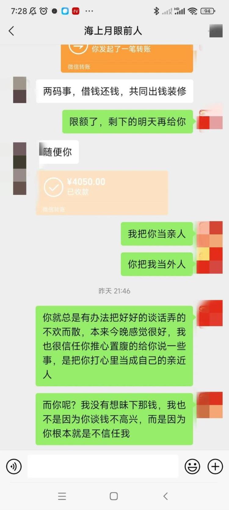 订婚两天我就后悔了怎么回事,订婚后悔了发朋友圈的句子