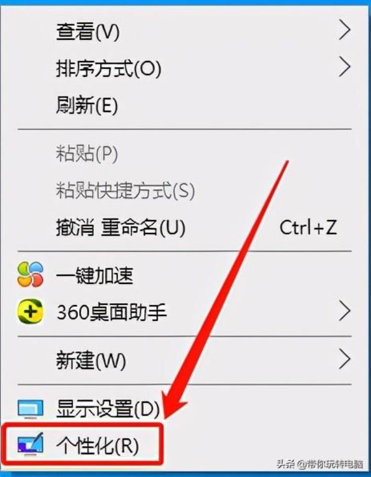 Win10系统使用技巧家庭版系统如何更换壁纸教程