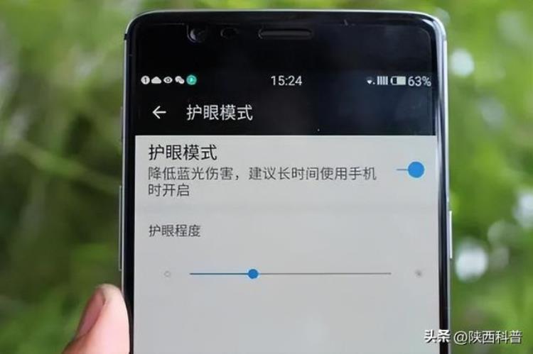 开了护眼模式就能安心玩手机了嘛,大家手机开护眼模式吗