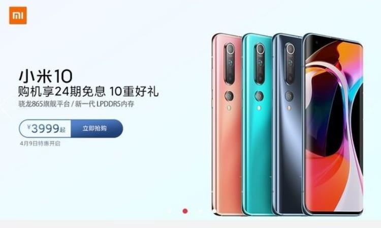 京东iphone优惠卷「京东买苹果手机优惠券」