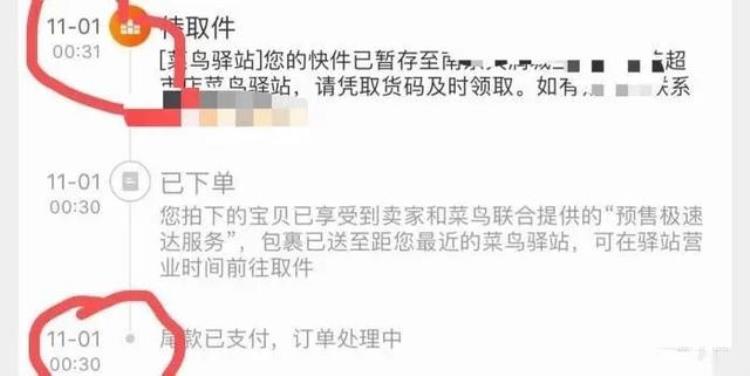 双十一快递变快了,双12快递为什么比双11快得多