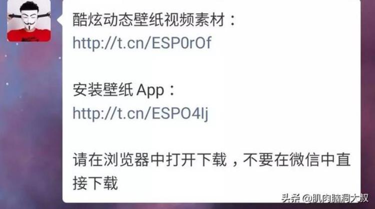 微信动态效果图,假面骑士壁纸动态