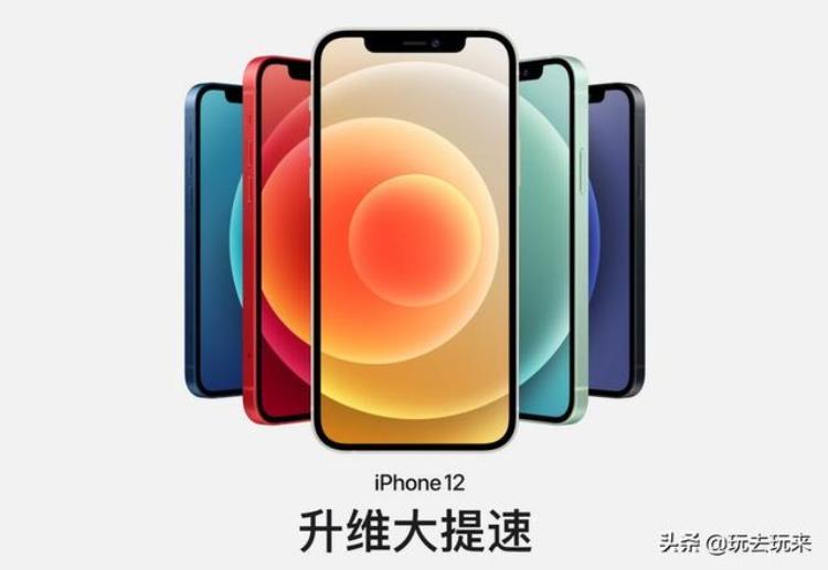 苹果12 磁吸,iphone12全系列包装