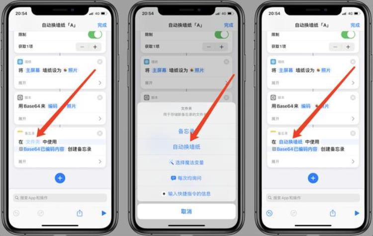 iphone多设备同步换墙纸远程控制不了,iphone怎么远程共享屏幕