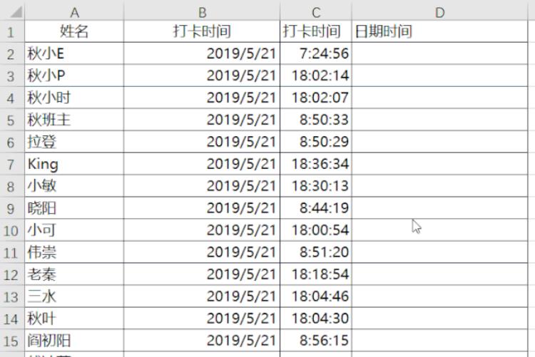 excel日期错乱,excel日期错误解决办法