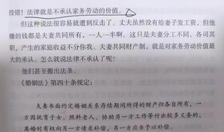 离不了过不好的婚姻女人该怎样活的好一点,离不了过不好的婚姻该怎么面对