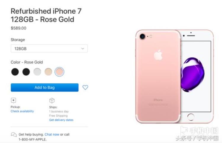 iphone7p全新多少钱,苹果iphone7报价
