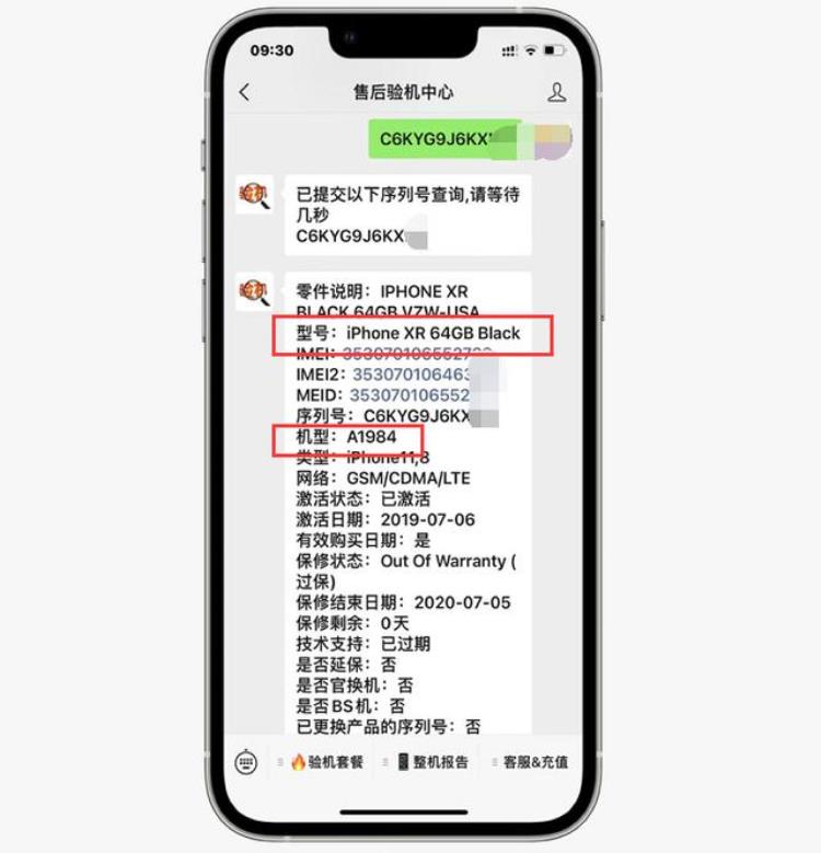 国行苹果xr128g售价多少钱,iphonexr128g刚出来时价格