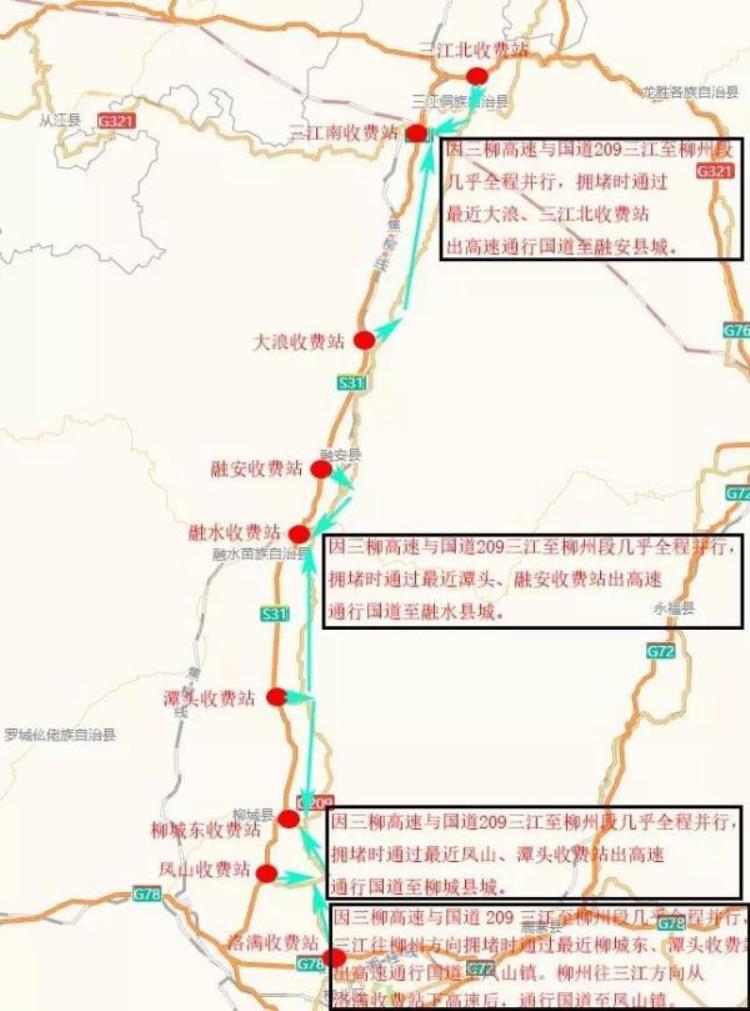 广西高速新规定,广东回广西高速堵车情况最新