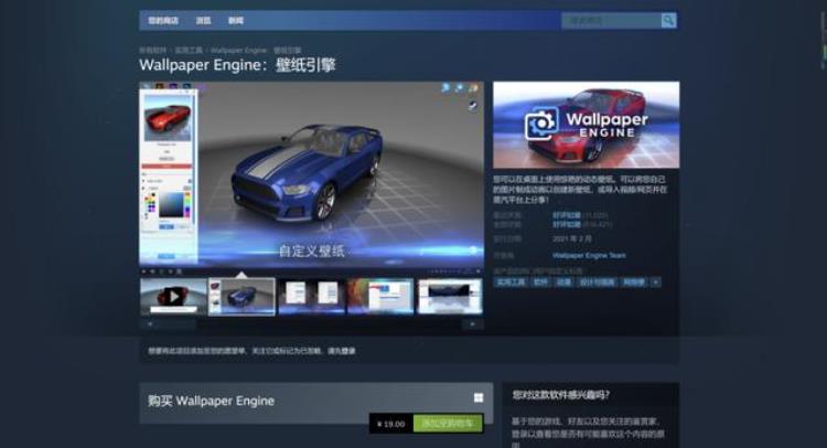 steam动态壁纸软件手机版,steam壁纸推荐动态