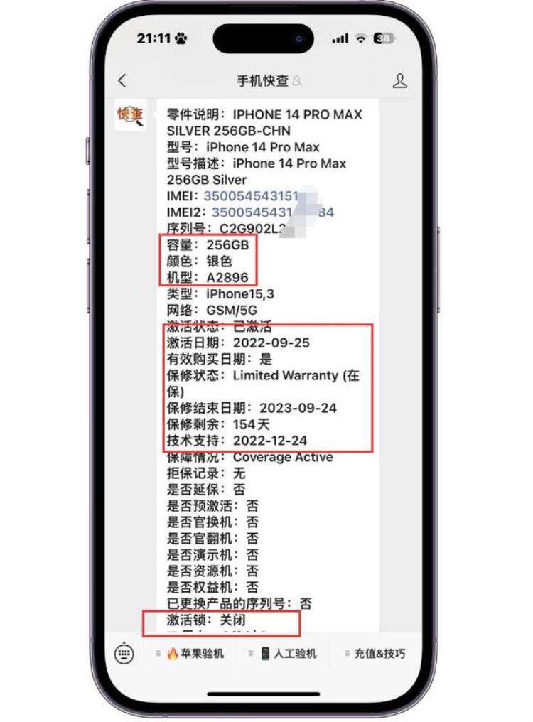 粉丝将iPhone14ProMax扩容至1TB虽内存增大但不划算