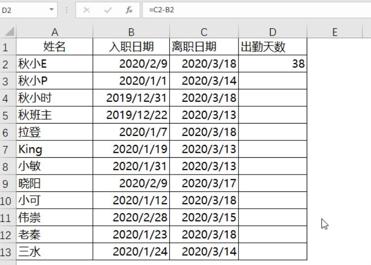 excel日期错乱,excel日期错误解决办法