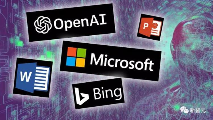 微软收购ai公司,微软与openai扩大合作