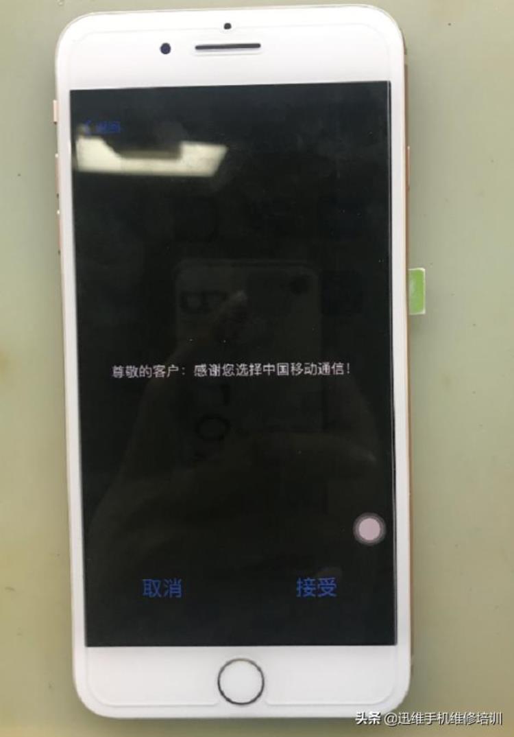 iPhone8P手机无服务插卡显示正在搜索信号是否是基带通病搞鬼