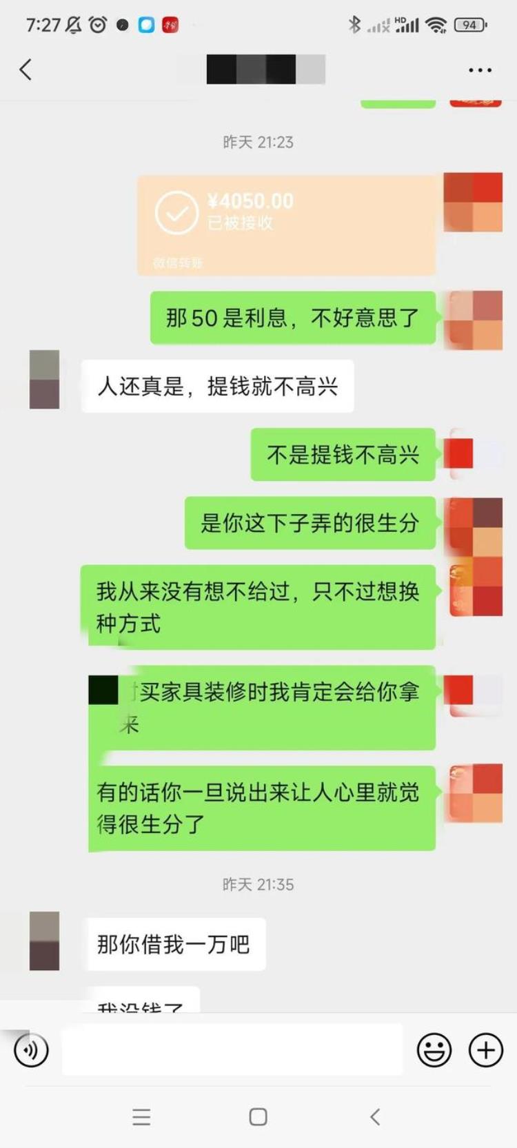 订婚两天我就后悔了怎么回事,订婚后悔了发朋友圈的句子