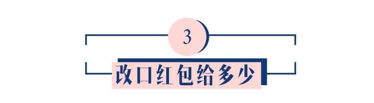 为什么要把婆婆叫妈,结婚第一次改口喊妈