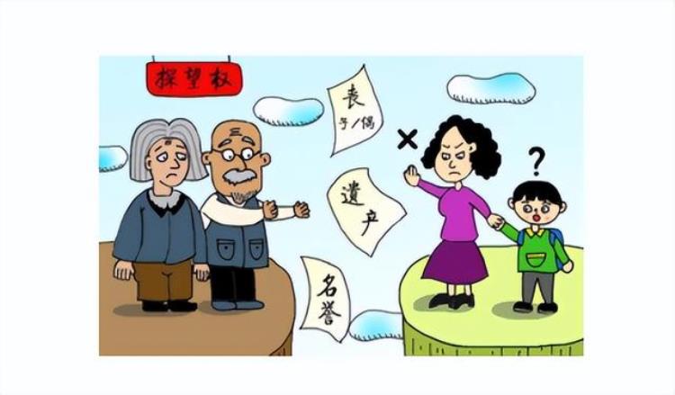 离婚了对方不让看孩子有什么办法,离婚后不让探视孩子有什么后果