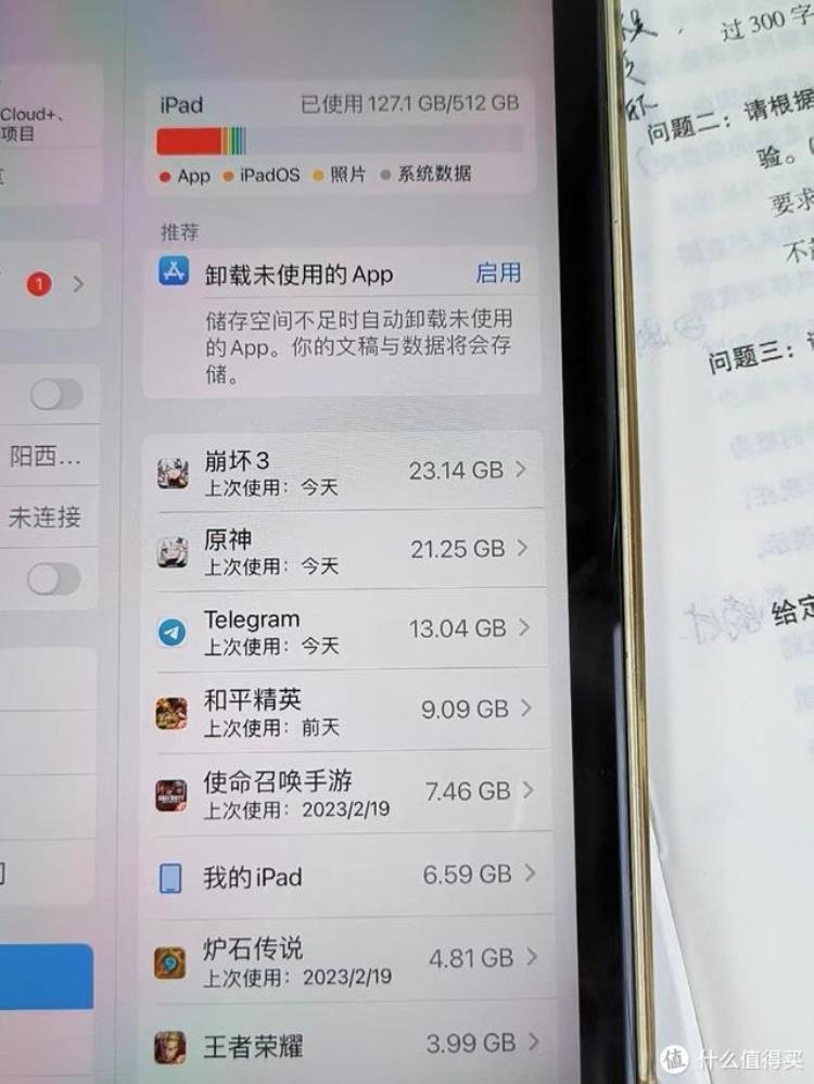 ipad mini6支持扩容吗,ipadprom1对比mini6