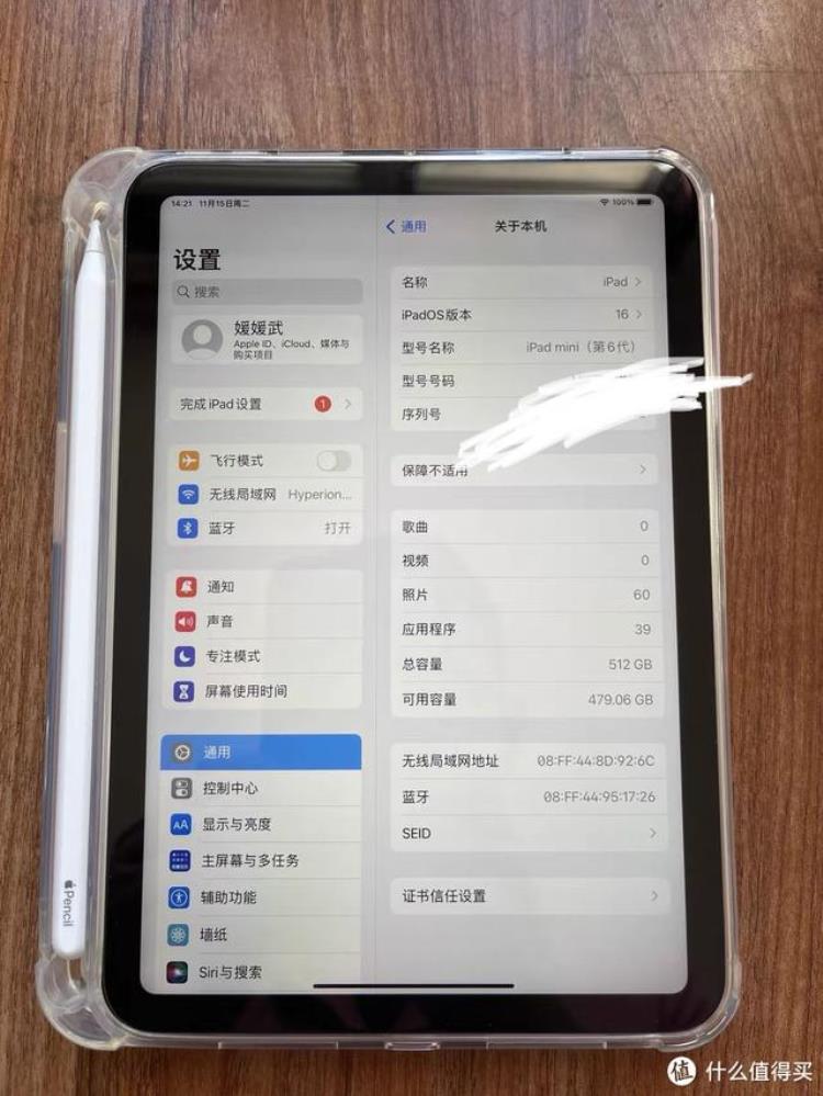 ipad mini6支持扩容吗,ipadprom1对比mini6