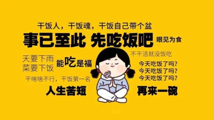 打工人 电脑壁纸,打工壁纸高清全屏