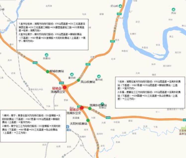 广西高速新规定,广东回广西高速堵车情况最新