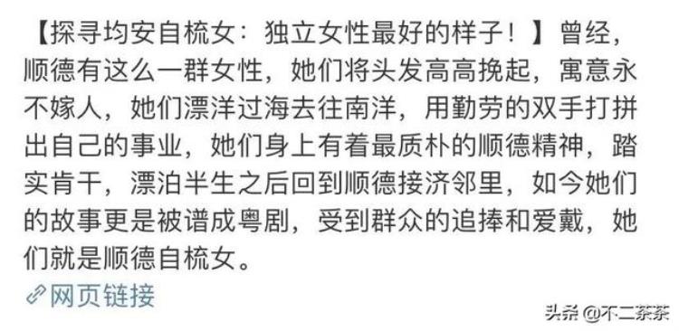 21岁决定不婚不育的女孩90岁时后悔了吗,一个53岁不婚不育女性的肺腑之言