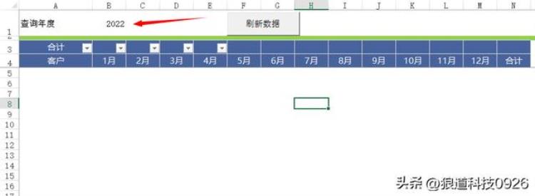 金蝶软件销售订单如何生成销售单,如何用vba制作开单系统表