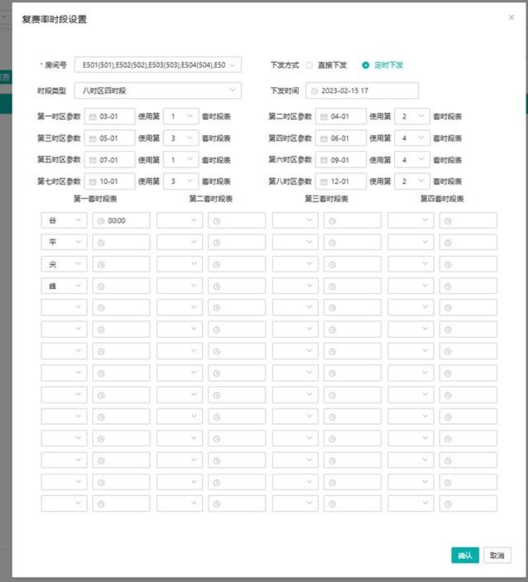 上海分时电费怎么计算,上海电费阶梯电价是怎样算