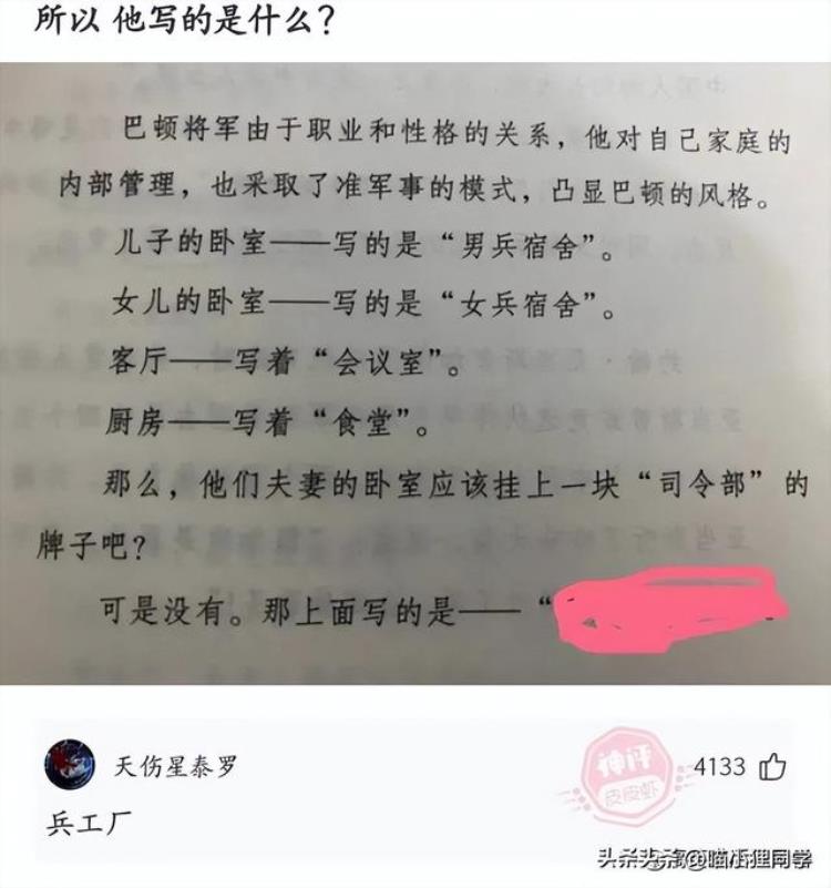 鳄龟第一人,鳄龟怎么养才不会断尾