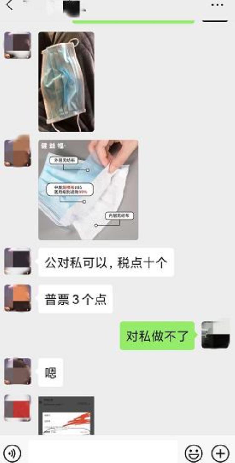 一个快递几毛钱他们邮费够吗,快递一张纸收20多大洋