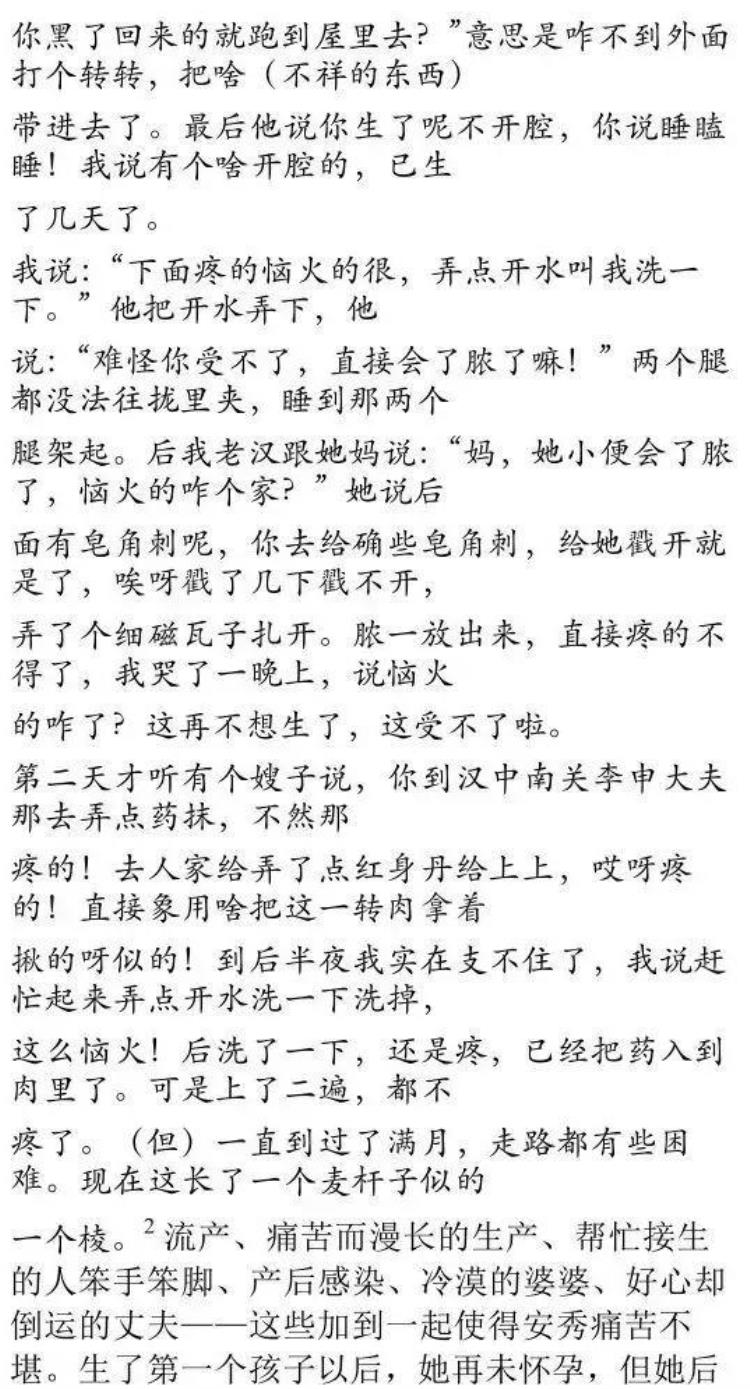 以前是只生一个好,现在是,生一胎就没事是什么原因