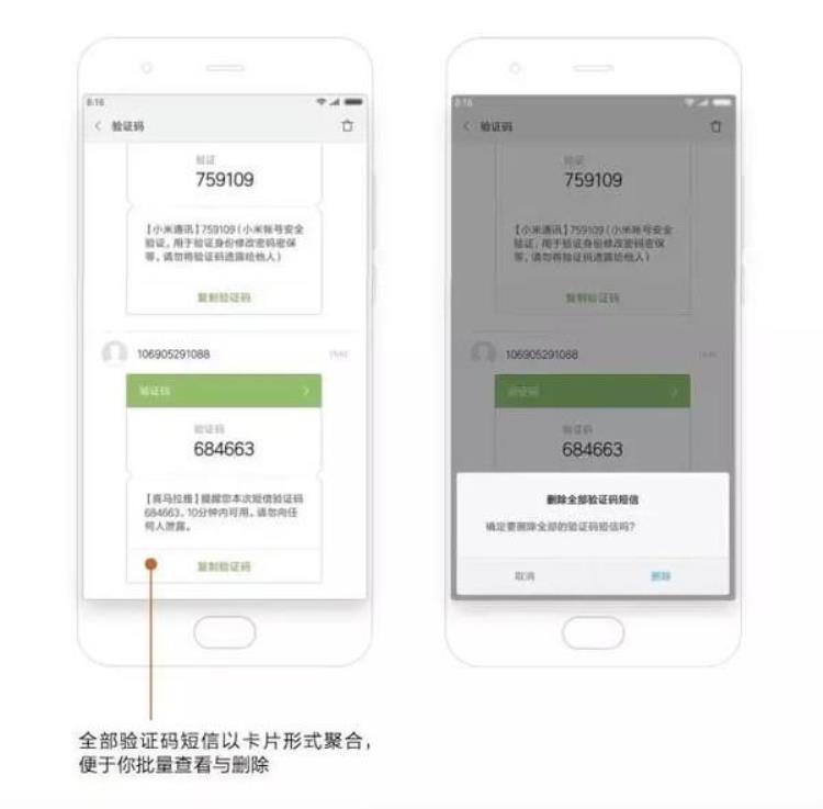 小米公布miui9隐藏功能竟然有这么多,小米miui9所有功能