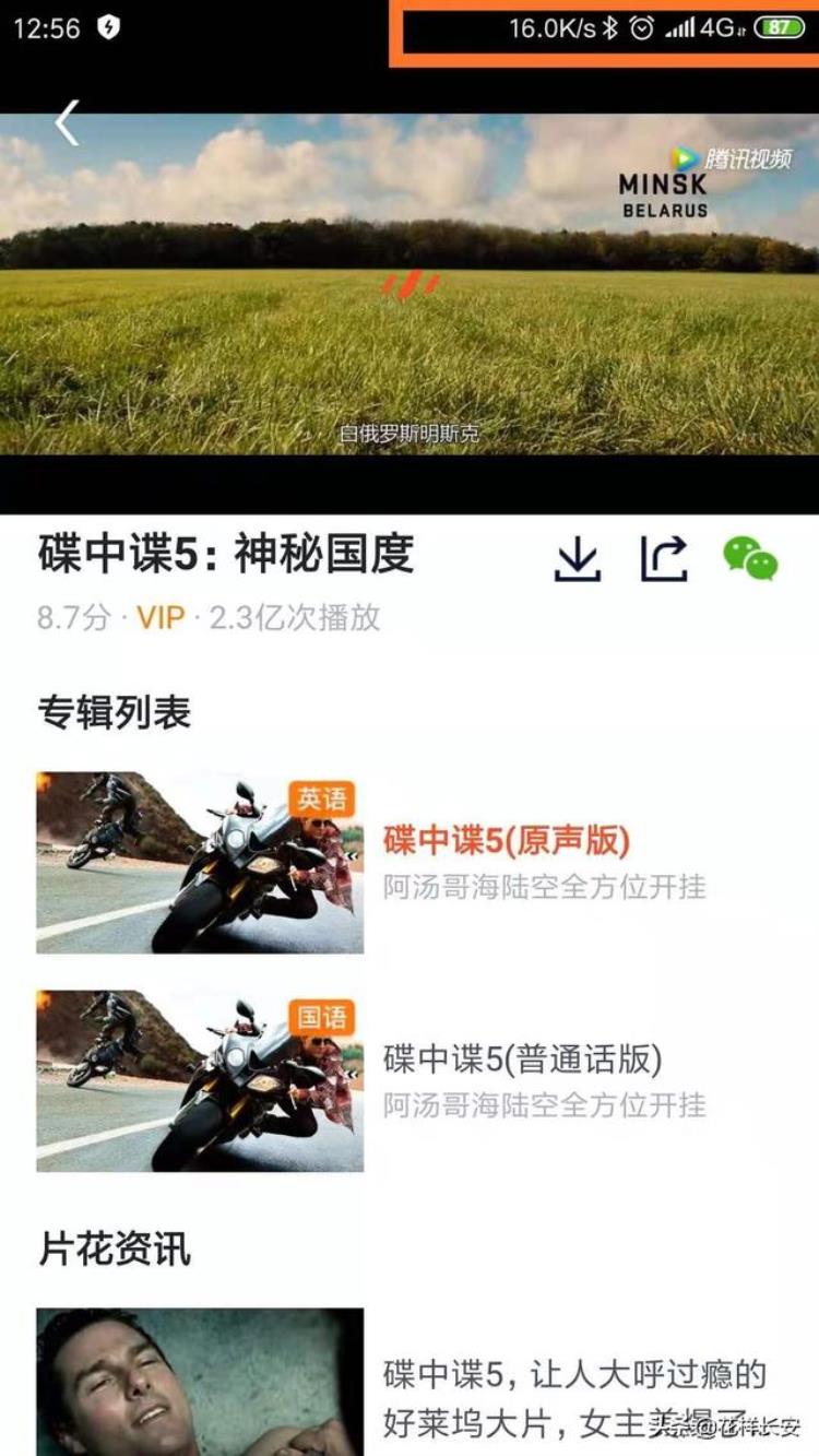 手机无故被限速,手机wifi被限速了怎么办