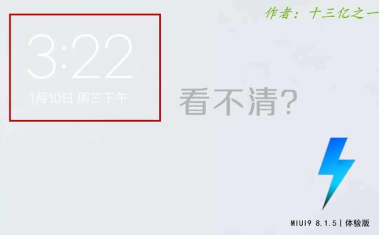 miui桌面字体颜色怎么改,miui9界面怎么改左右