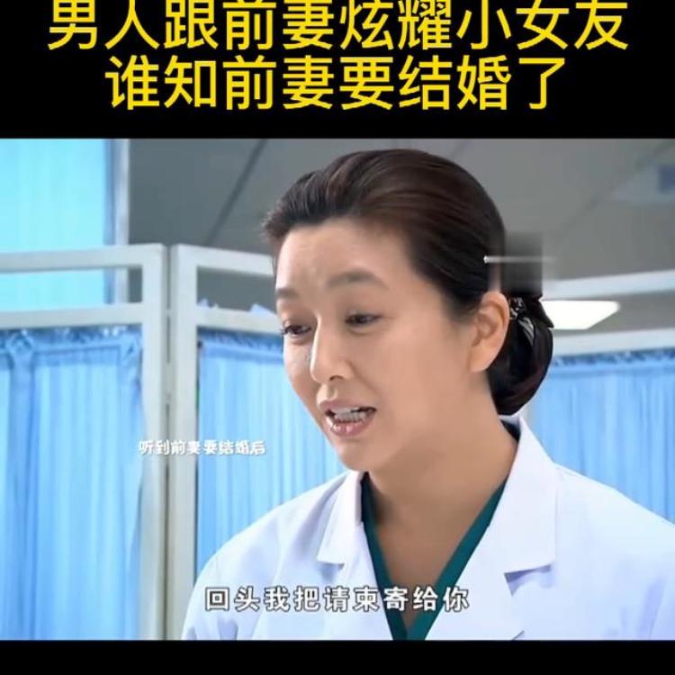 男人离婚去找前任女友,渣男再婚电视剧