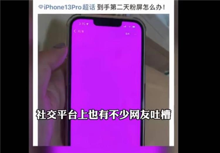 苹果送福利这类iphone可延保三年嘛,小米11怎么申请延保