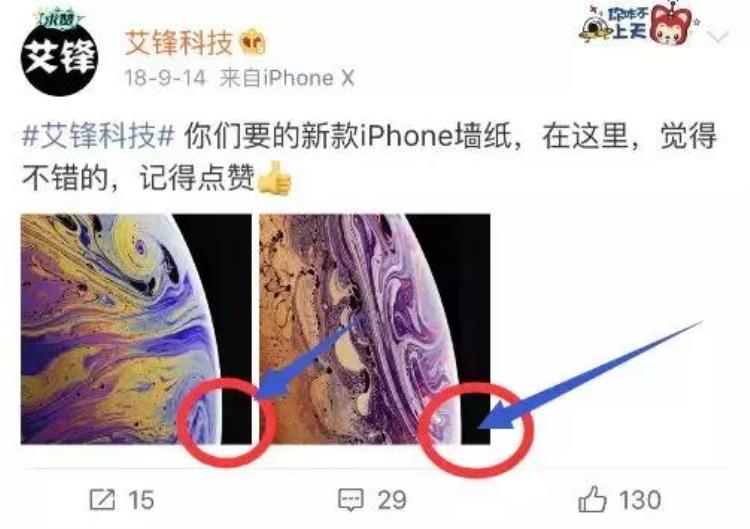 微博取消live动图,ios12beta6的壁纸不见了