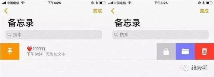 iphone使用方法技巧,iphone搜索栏实用技巧