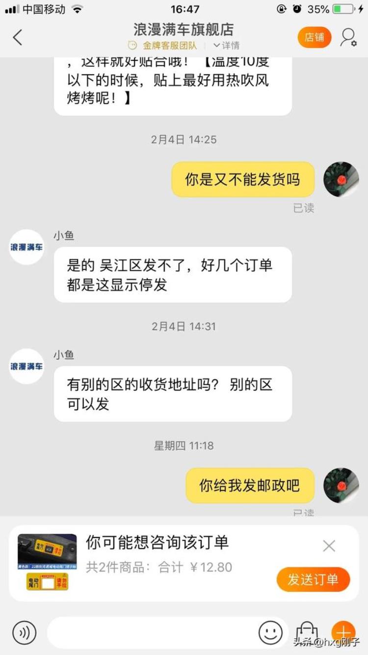 苏州吴江 快递,江苏吴江快递新闻