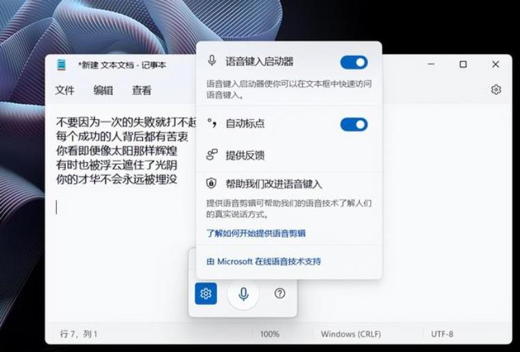 win11如何隐藏文件,win11黑科技有哪些