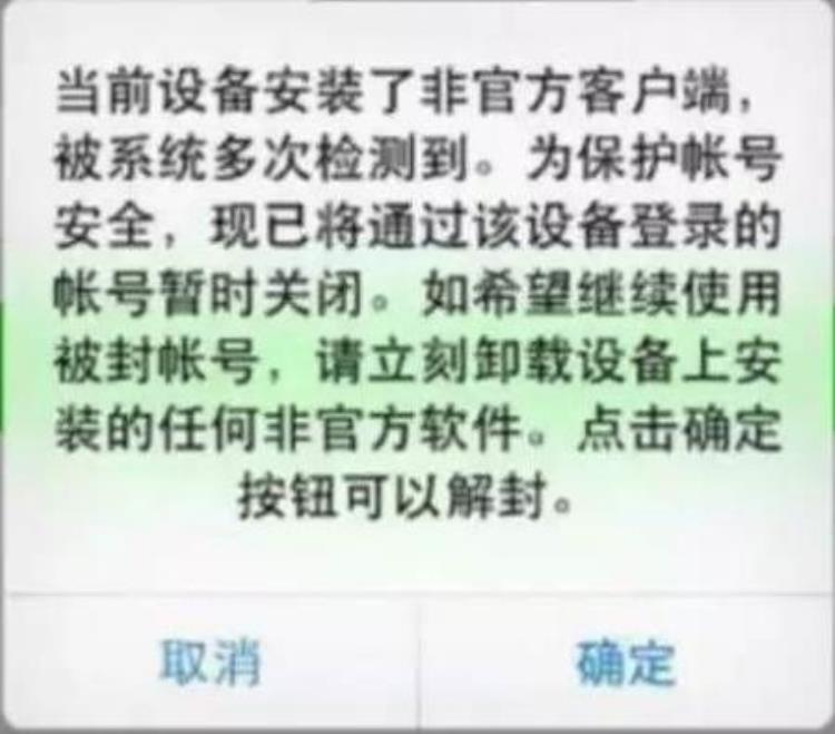 苹果怎么解决双微信,为啥苹果不支持双微信