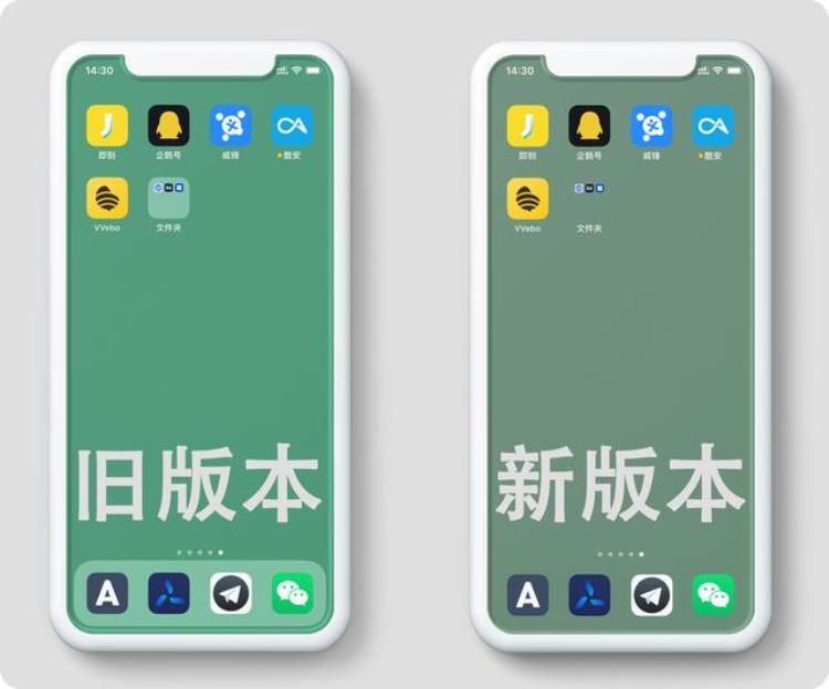 苹果dock特殊壁纸隐藏,ios原生壁纸适配iphonex