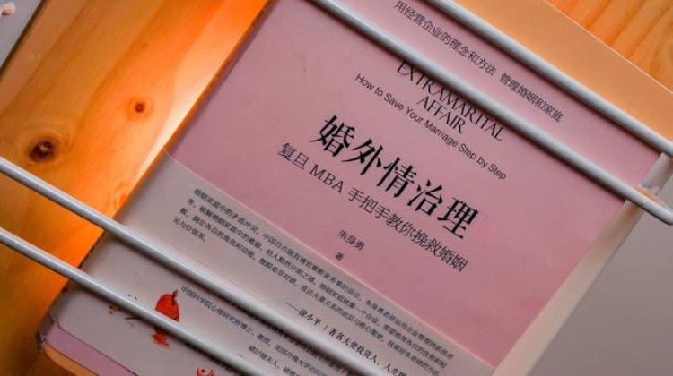 中年人的婚姻想过过不好想离离不了「人到中年特别想离婚」