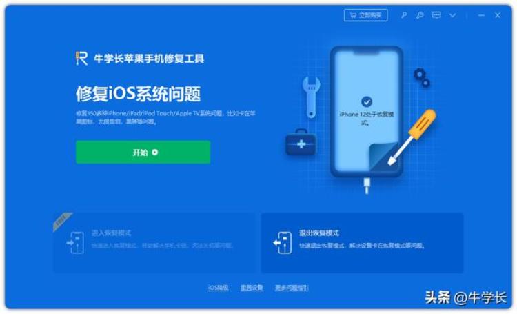 升级ios15有什么bug「避坑指南|升级iOS16正式版Bug大汇总」