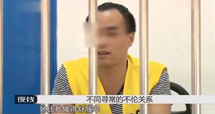 与堂嫂的不伦恋让他一步步堕入罪恶深渊举起的屠刀让他无法回头