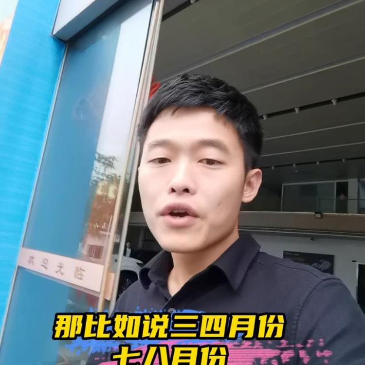 曾经4s店小哥跟你说什么时候买车最便宜,4s店告诉你几月买车最便宜