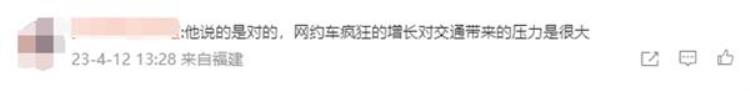 本田crv适合跑网约车合算吗「专家称北京拥堵主因打网约车太便宜导致本田CRV销量暴跌超40」