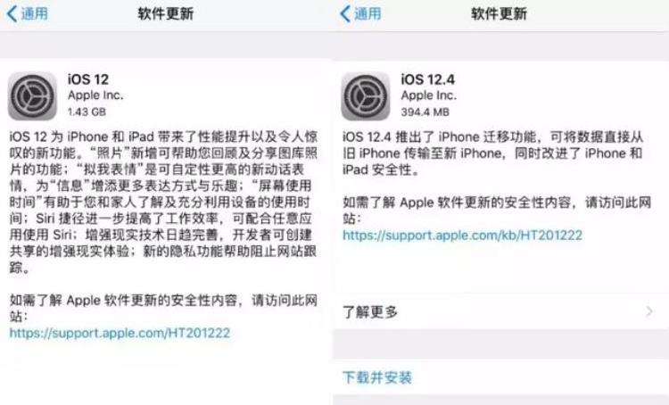 微博取消live动图,ios12beta6的壁纸不见了