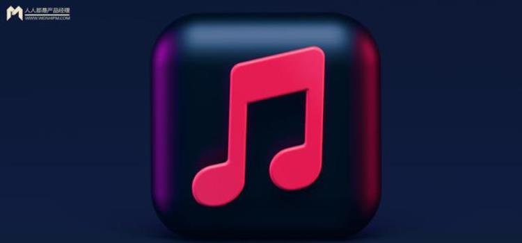 apple music使用体验,applemusic均衡器原声